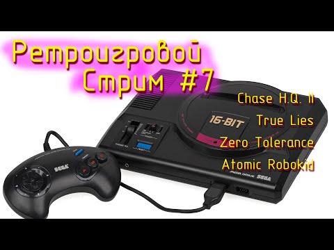 Видео: Ретроигровой Стрим #7: Хотел сыграть на PS3, а пришлось играть в SEGA MegaDrive (ну и классно!)