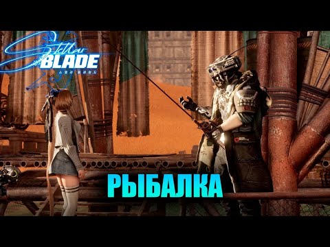 Видео: ОКО ЗА ОКО, ЗУБ ЗА ЗУБ И НЕ ПРОСТОЕ СОКРОВИЩЕ ● Stellar Blade ● Прохождение без комментариев ● PS5