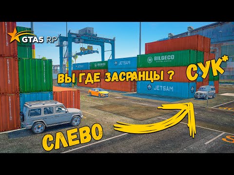 Видео: КОШКИ МЫШКИ НА ЭЛЕКТРОМОБИЛЯХ В GTA 5 RP BURTON !