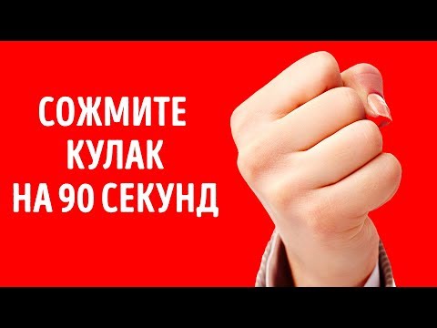 Видео: 11 простых упражнений, которые улучшат вашу память на 80 %