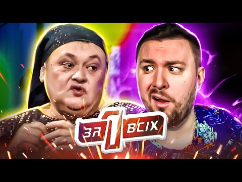 Видео: Один за всех ► Жена заказала гибель десантника ради 15 миллионов
