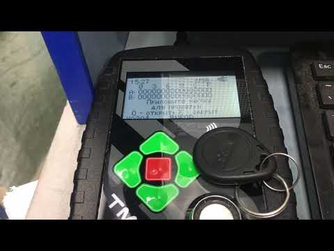 Видео: Стирание заготовки MF-3 через iKeyBase