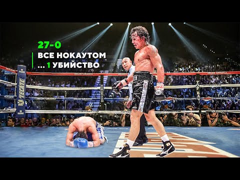 Видео: Вырубил Каждого! Сумасшедшая Мощь и Тяжкие Нокауты Эдвина Валеро