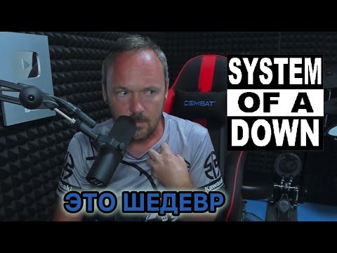 Видео: FREDGUITARIST ЗАБЫЛ ВЫКЛЮЧИТЬ СТРИМ И РАССКАЗАЛ ПРАВДУ О SOAD, OASIS, METALLICA И ДРУГИХ!