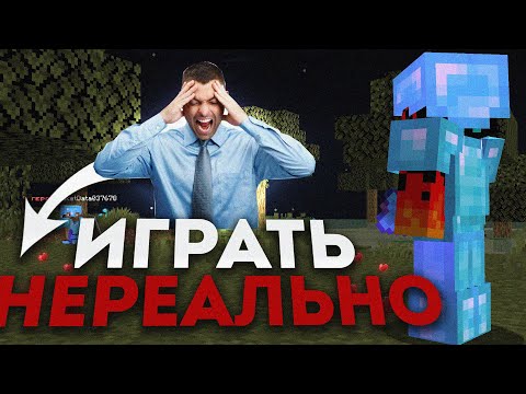 Видео: 1 КИЛЛ = +10 К СЕНСЕ В МАЙНКРАФТ ⚔ ПВП НА ЛУЧШЕМ ГРИФЕРСКОМ СЕРВЕРЕ SUNWAY , REALLYWORLD