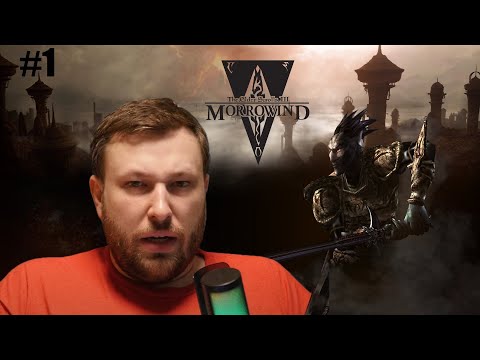 Видео: Осовременил Morrowind и прохожу в 2025 #1