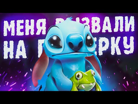 Видео: МЕНЯ ВЫЗВАЛИ НА ПРОВЕРКУ! Проверка читера Раст/Rust. Стич