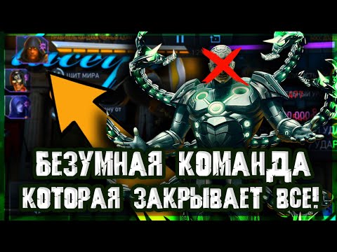 Видео: Сильнейшая сборка по урону/Попытка закрыть 4 ФАЗЫ/2 миллиарда с удара/INJUSTICE 2 MOBILE