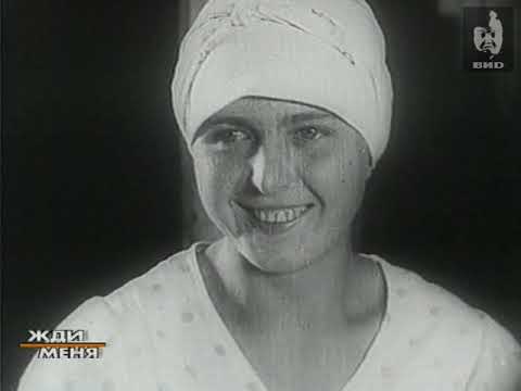 Видео: Жди меня (2003) 08.09.2003