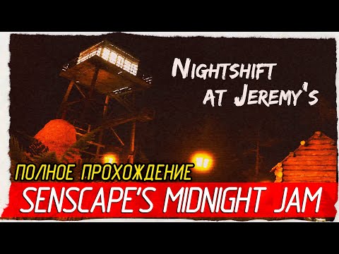 Видео: Nightshift at Jeremy's # Senscape's Midnight Jam 2024 [Полное Прохождение]