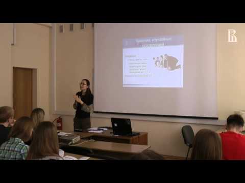 Видео: Лекция "Что такое психология"