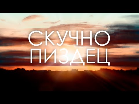 Видео: Жизнь в интернете нас сжигает