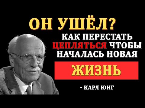 Видео: “Как эмоционально отпустить человека и вернуть внутренний покой — философия”
