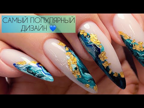 Видео: Как легко и просто сделать супер дизайн?💙 Острые длинные ногти💅 Чем укрепить и как починить?🔧