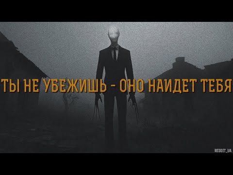 Видео: НЕЧТО ИЗ ЛЕСА | МИСТИКА В ДЕРЕВНЕ | СТРАШНЫЕ ИСТОРИИ НА НОЧЬ #мистика #страшныеистории #horror