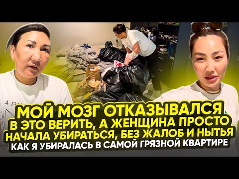 Видео: 🇺🇸 Клининг бизнес в Лос Анджелесе. А на что ты готов по приезду в США?