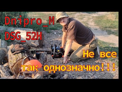 Видео: Ннууу ДУЖЕ детальний огляд! Випробовування, порівняння, ремонт та розбір б\п Dnipro M DSG 52H.