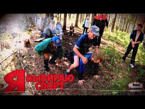 Видео: СПОРТ -  ЭТО СИЛА / 452 серия (18+)