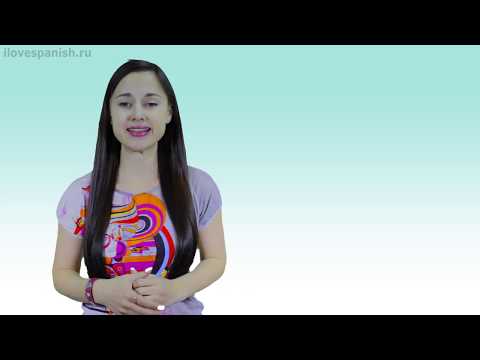 Видео: Испанский язык Ассимиляция звуков в испанском языке