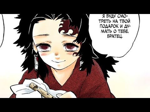 Видео: Почему Кокушибо ненавидит Ериичи. КРД 5 сезон с41 Крепость бесконечности