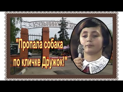 Видео: НЕОЖИДАННАЯ СМЕРТЬ советской звёздочки В 29 ЛЕТ .ЛЕНА МОГУЧЕВА. Кузьминское кладбище.