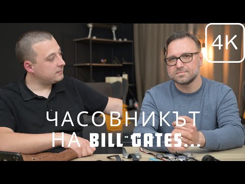 Видео: ГОВОРИМ ЗА ЧАСОВНИЦИ със Сватбен Фотограф Deyan Stoev