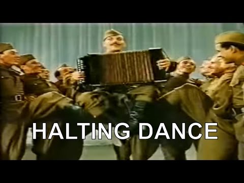 Видео: Солдатский танец "На привале" - Ансамбль им. Александрова (1953)
