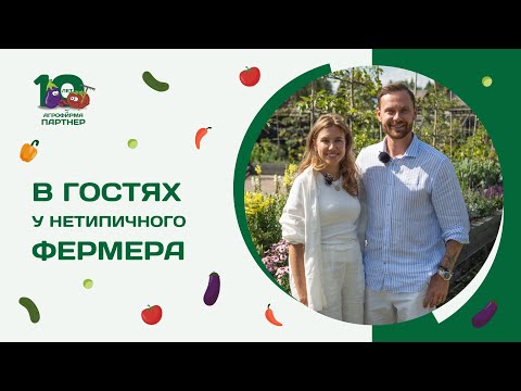 Видео: ЛЕТНЕЕ ТУРНЕ 2024. В ГОСТЯХ У НЕТИПИЧНОГО БЛОГЕРА — АННЫ АКИНИНОЙ