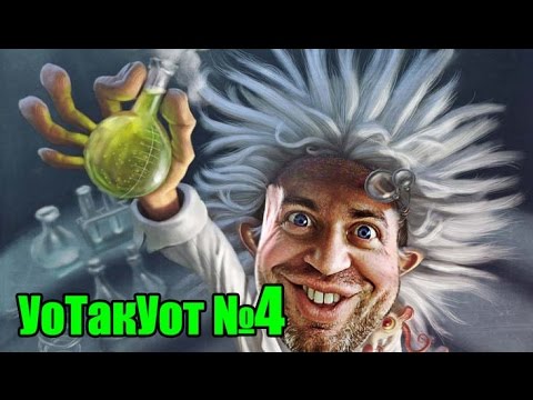Видео: УоТакУот №4 (Разрушение VS Накопление, Как часто тренить группу, как сохранить мышцы без тр-ок)