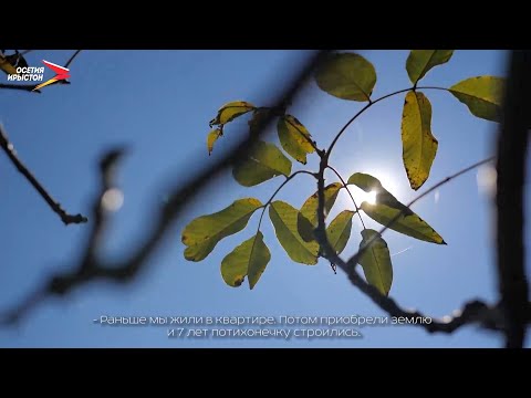Видео: Беслæн I Фæрдгуытæ