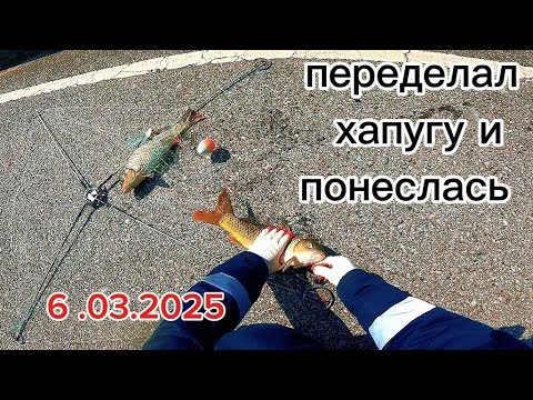 Видео: Купил хапугу, а ОНА НЕ ЛОВИТ! Смотри что нужно сделать! #рыбалка #낚시 #fishing