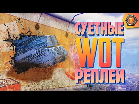 Видео: Смешные реплеи #20 🤣| МУЖИК ТЕБЕ НОРМАЛЬНО?