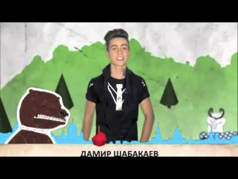 Видео: "Русская 10ка" с Дамиром (гр.ДаКи) на MTV