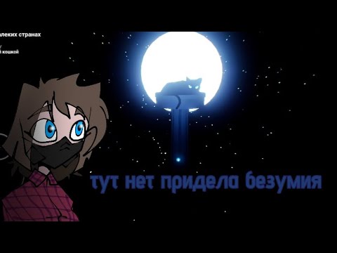 Видео: Малыш в жёлтом (часть 4)