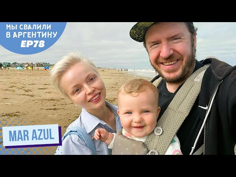 Видео: Отпуск на океане. Мы получили ПМЖ // Мы свалили. Ep 78