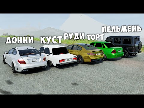 Видео: ВПЕРВЫЕ РАЗОГНАЛ МАКСИМАЛЬНУЮ СКОРОСТЬ НА ДРАГ- РЕЙСИНГ В BEAM NG DRIVE