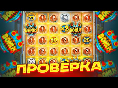 Видео: ПРОВЕРКА RAZOR WAYS! КУПИЛ БОНУС С МОНЕТАМИ ALL IN ЗА 100.000Р! ЗАНОС ИЛИ 0 В РЭЙЗОР ВЭЙС!