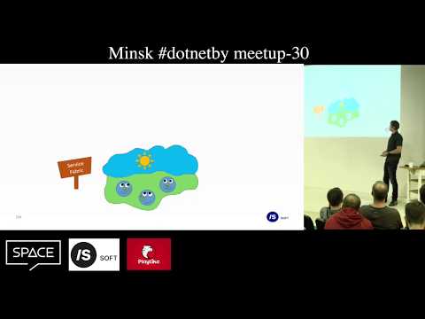 Видео: "Введение в Azure Service Fabric", Олег Карасик (#dotnetby meetup 30)