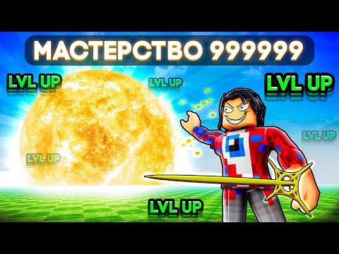 Видео: 😱Пробудил Фрукт СВЕТА НА МАКСИМУМ с Админом Blox Fruits в Роблокс!