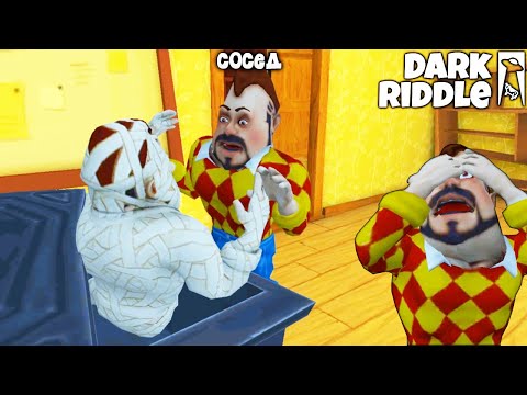 Видео: ОЖИВИЛ МУМИЮ против НОВЫЙ ПРИВЕТ СОСЕД на ХЭЛЛОУИН! Dark Riddle 2 Story Mode