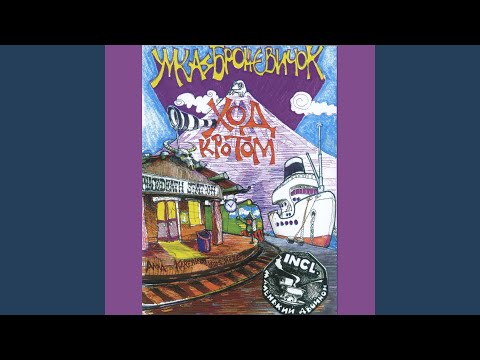 Видео: Индейское лето