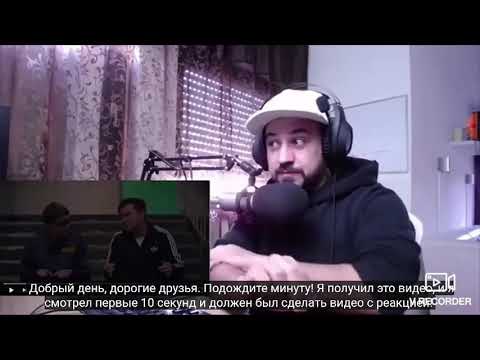 Видео: Немец смотрит клип зын зын