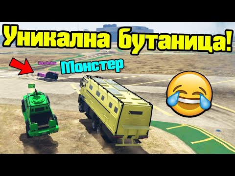 Видео: Челен Сблъсък - Трансформ Състезания!!!