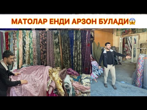 Видео: МАТОЛАР ВА КУРПАЧА НАРХЛАРИ СИНДИ ТЕЗ КУРНГ