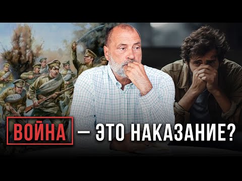 Видео: Испытание верой: Почему Бог допускает зло?