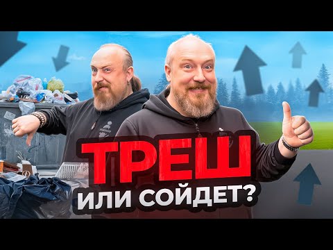 Видео: Любители ножей будут страдать - Viking Nordway и Мастер клинок