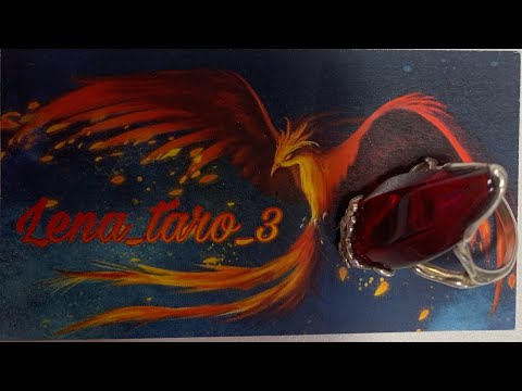 Видео: 🔥🔥🔥ПОГОВОРИМ О ВАС‼️ЧТО ПРОИСХОДИТ ВОКРУГ ВАС⁉️