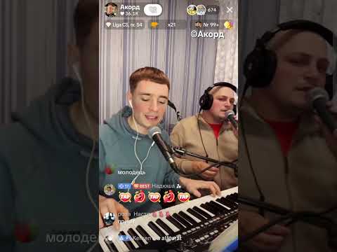 Видео: Люблю тебя и моя любовь