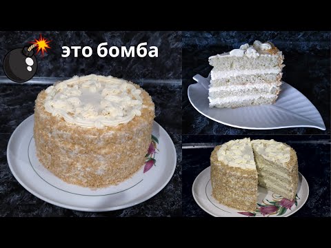 Видео: ТОТ самый ПЛОМБИР 🍦 Самый вкусный торт