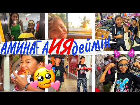 Видео: АМИНАҒА 24⏰"ИЯ"деймін🤪🤦‍♀️#челлендж